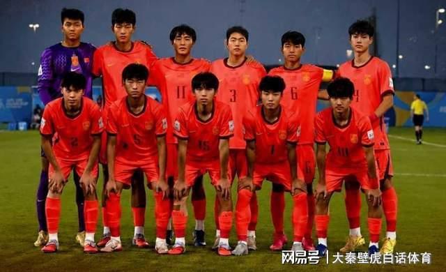 中国U17 2-0卡塔尔U17，奇迹出线重返世少赛