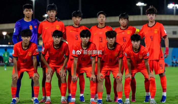 U17国青逆转沙特进亚洲杯四强，时隔22年再进半决赛