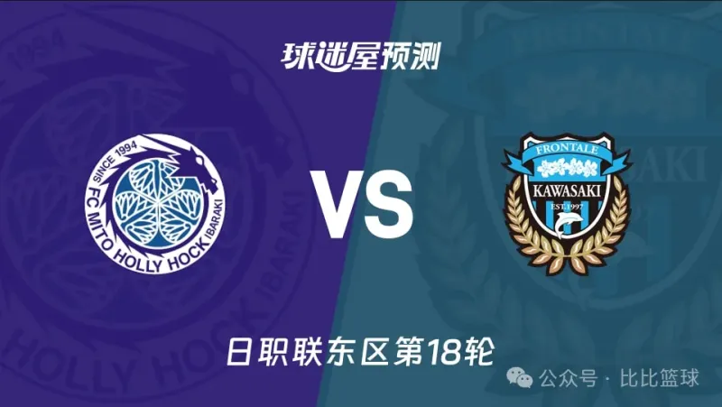 英超意甲西甲美职联多场焦点战今夜开打