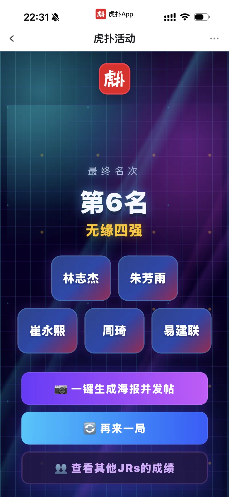 CBA无缘四强？原文信息不足，无法确认具体球队