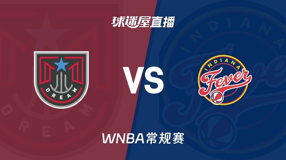 梦想vs狂热前瞻：梦想第4狂热第6，克拉克出战成疑