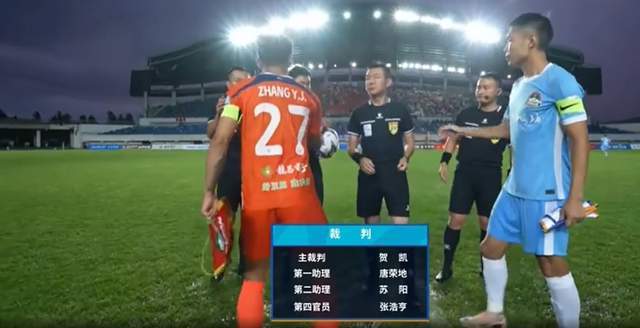 河南2-0江西晋级足协杯第5轮，王上源角球双助攻