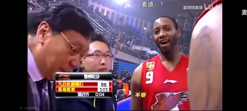 CBA相关争议表述引发关注，原文仅含情绪化内容