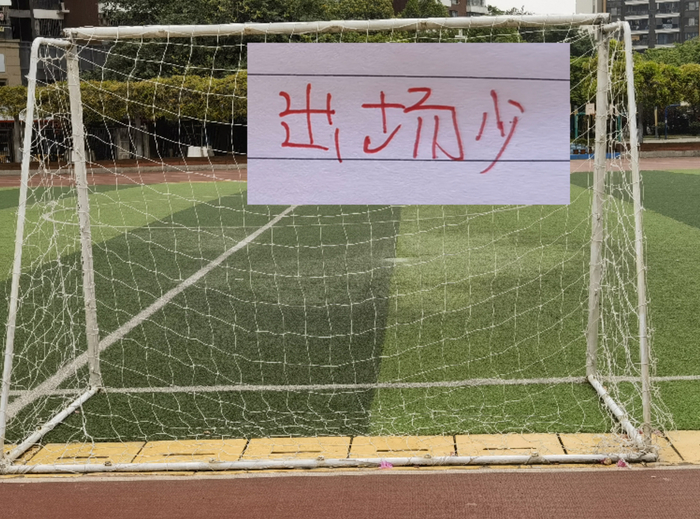 上海申花与海港伤病不断，蒋圣龙等多人上半程出场受限
