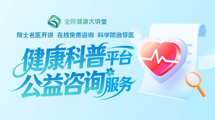 世界杯观赛与踢球伤病科普：肌肉拉伤、半月板和腰椎都要防