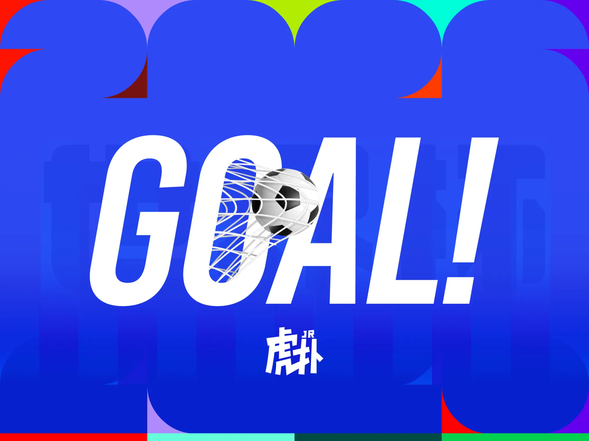 世界杯小组赛：帕普-盖伊世界波，塞内加尔3-0伊拉克