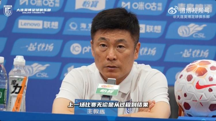 李国旭：大连英博要在武汉三镇一战打出不一样内容