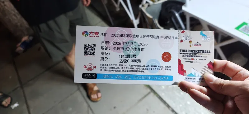 中国男篮相关消息引关注，CBA话题再被提起