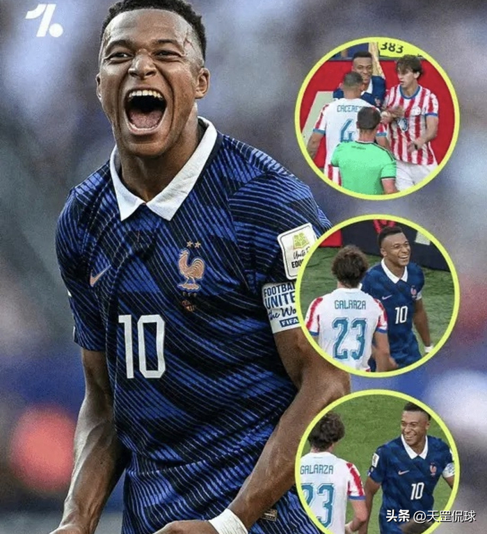 姆巴佩点球制胜法国1-0巴拉圭，亨利与哈特赛后争议判罚