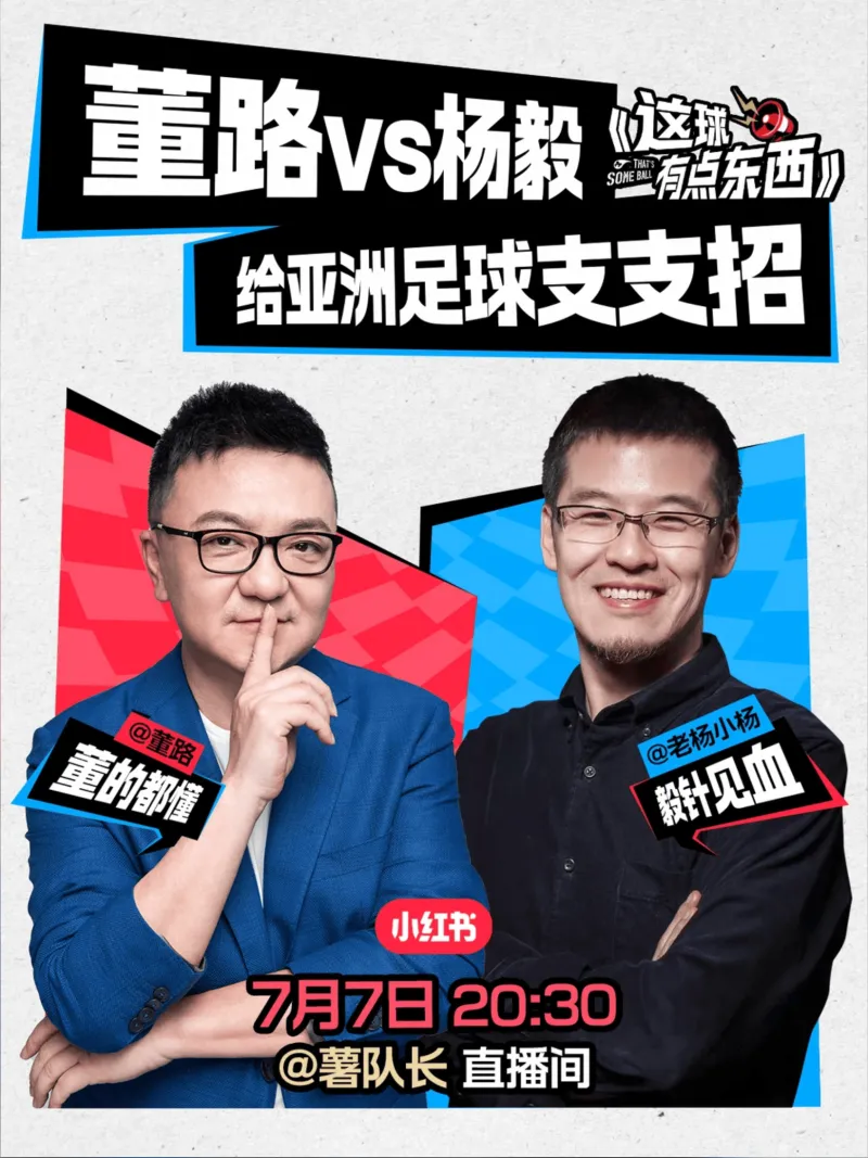 国足该学什么？青训比防守反击和定位球更关键