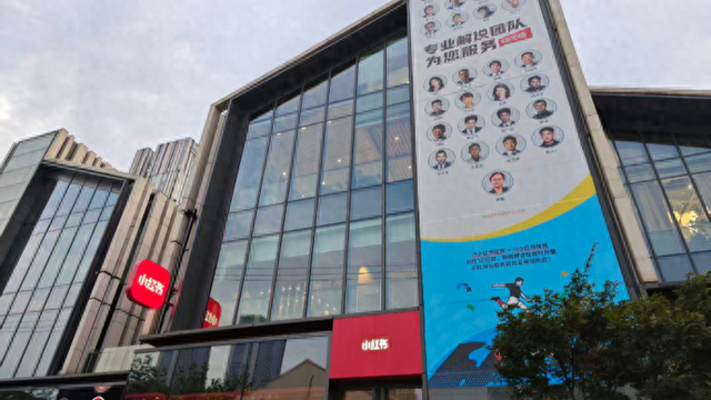 小红书押宝美加墨世界杯，足球内容和地方联赛同步升温