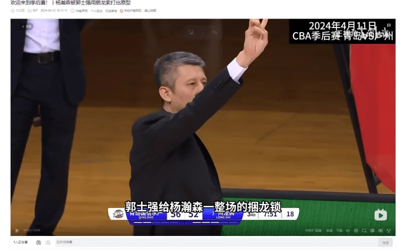 郭士强是否会用杨瀚森？原文称他还没融入体系