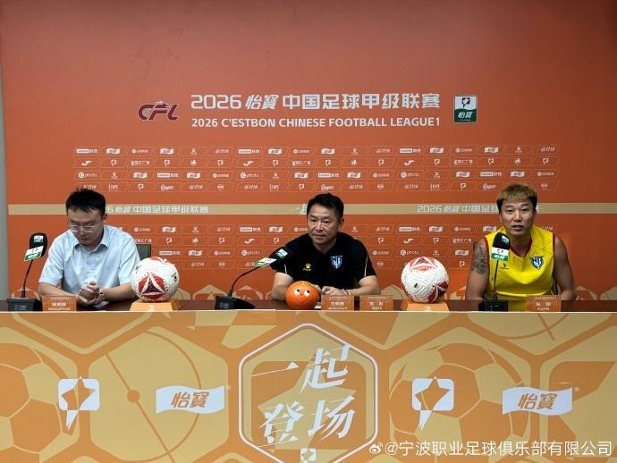 刘洋、牛力出席赛前发布会：受台风影响训练量减少