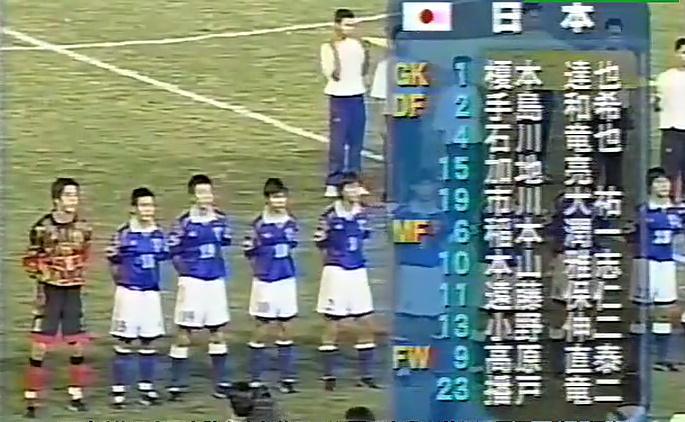 陈金刚率国青队1998年亚青赛小组第三出局，日本夺得世青赛亚军