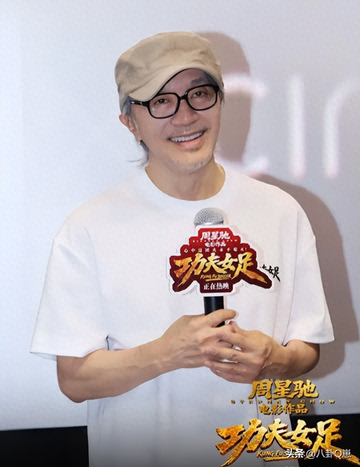 向太直播间提周星驰旧怨，《功夫女足》话题再起