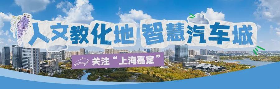 德钦青少年足球队在嘉定交流，参与“山海对话”