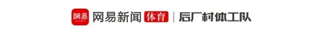 詹姆斯底薪加盟76人，生涯最后一搏？