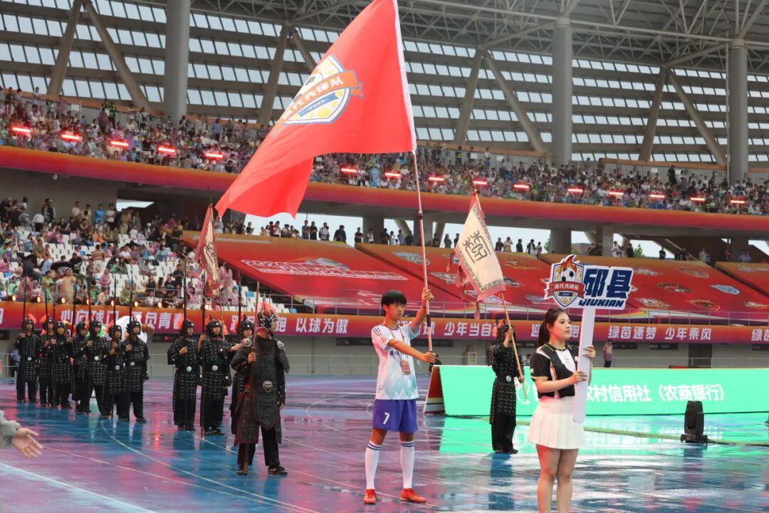 2026年邯郸市U18青少年足球挑战赛开幕，邱县代表队踏风登场
