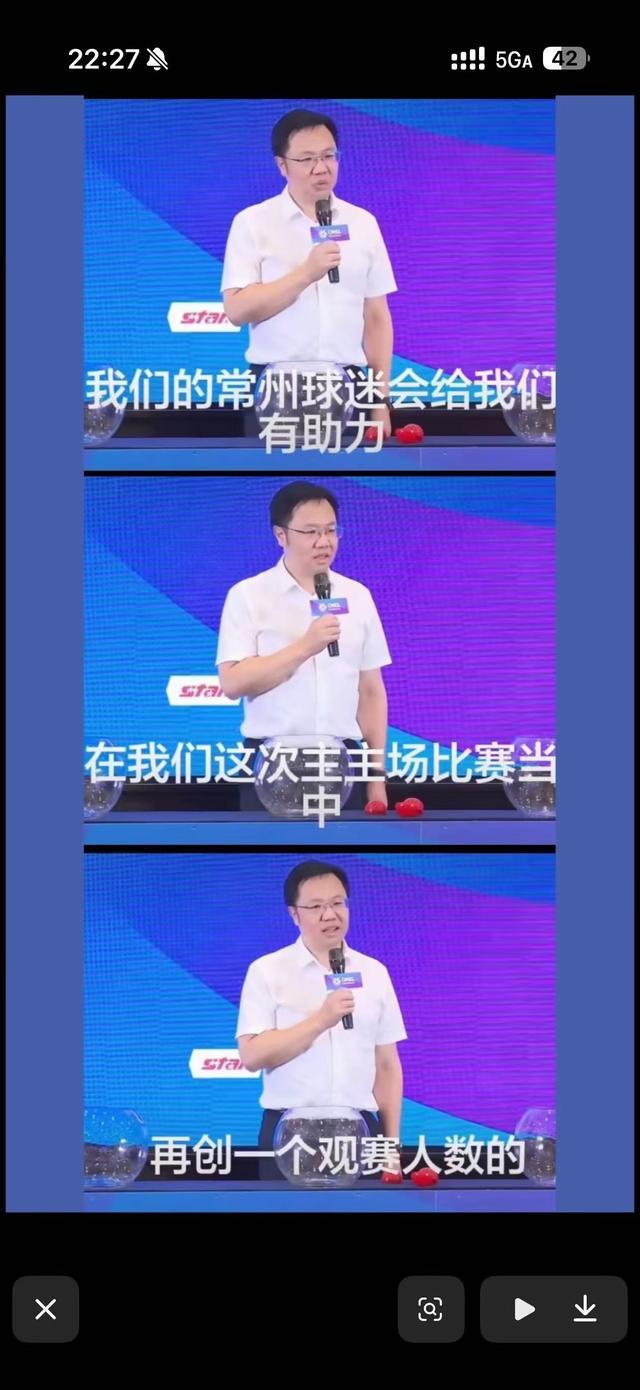 中冠抽签发言引发争议，江苏足球“火种”再受关注