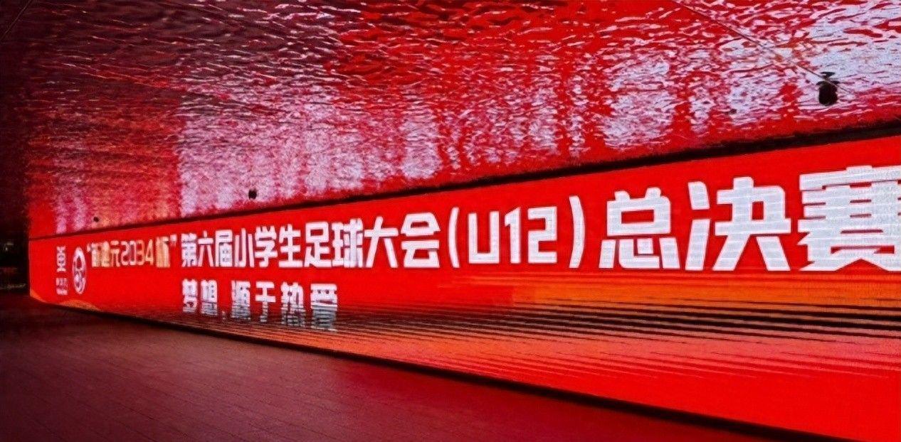 苏州2034杯：老挝、泰国少年队大胜，中国青训队晋级16强