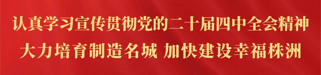 湘超株洲赛区将继续开通4条免费公交接驳专线