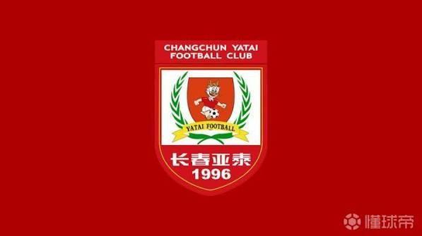 阎峰：长春亚泰第19轮可能全华班应战陕西联合