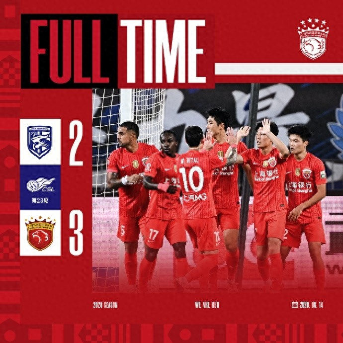 中超第23轮海港3-2逆转三镇，穆斯卡特赛后直言上半场让人揪心