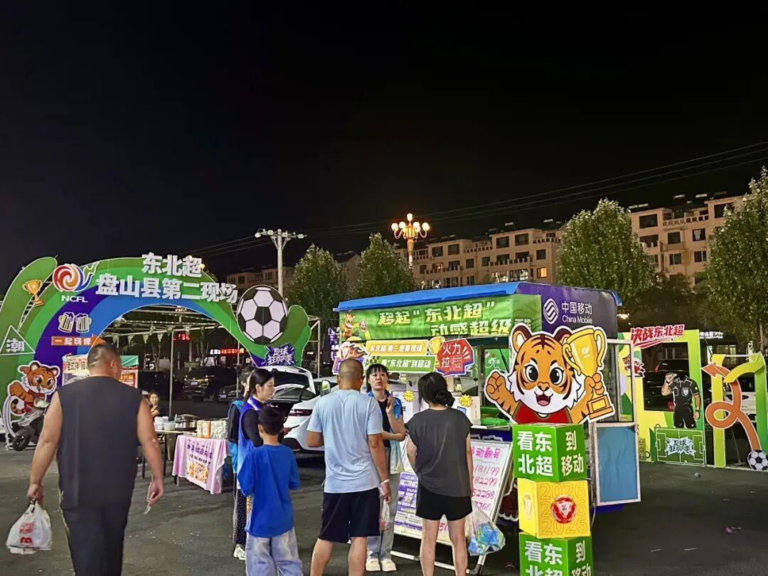 “东北超”第一阶段收官，大连晋级四强