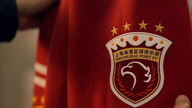 上海海港携手上海银行推出联名球迷借记卡