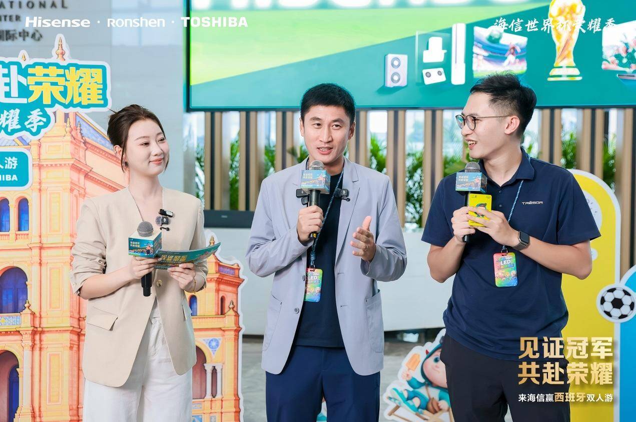 马宁亮相海信世界杯荣耀季，分享执法世界杯故事