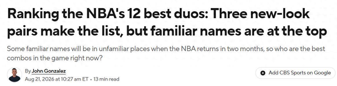 NBA现役12大双人组排名出炉：文班亚马组合登顶，勇士库追组合垫底