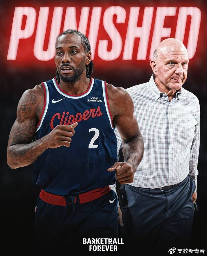 NBA重罚快船！未来5-10年建队根基被重创