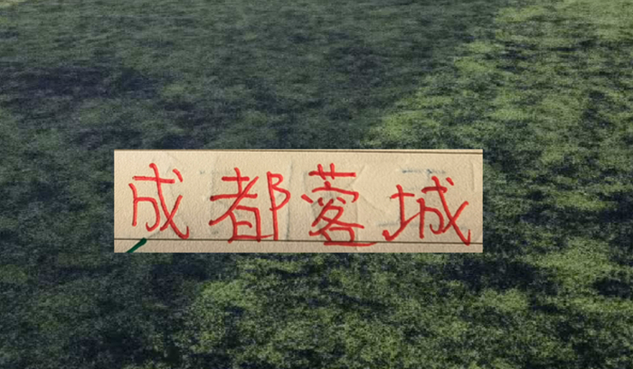 成都蓉城若胜河南将提前四轮夺冠 积分51分领跑中超