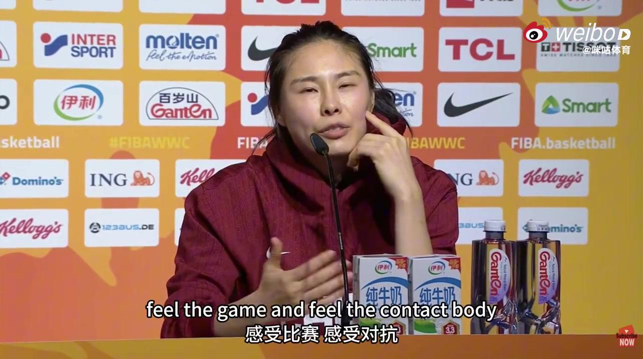 替补21分钟正负值+17，王思雨5分5板6助盘活中国女篮