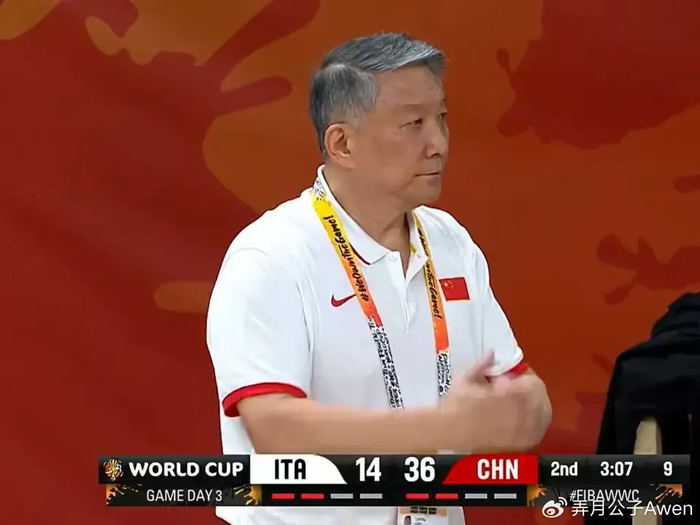 中国女篮大胜意大利20分！宫鲁鸣战术调整获赞，苏群：网暴者该道歉