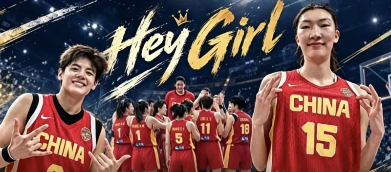 中国女篮韩旭三场17.3分11.3板，淘汰赛迎战波多黎各