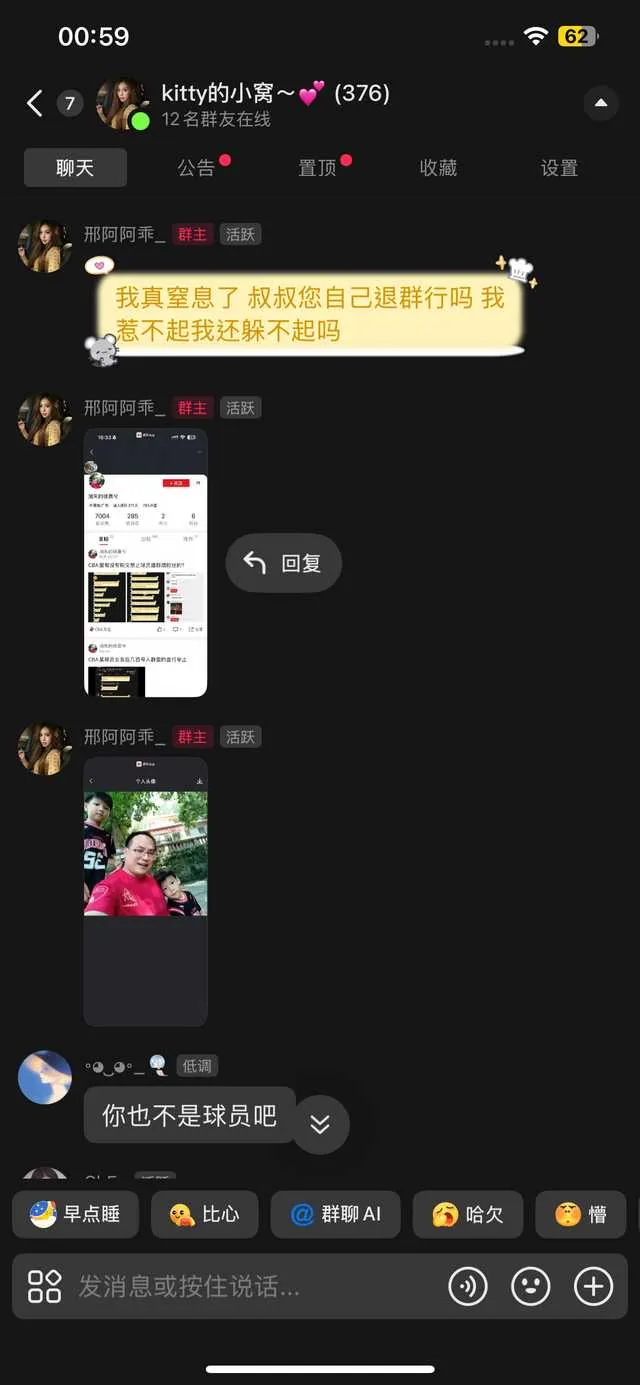 陈家政步入徐杰后路不远了