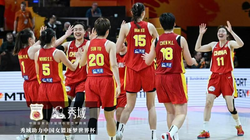 中国女篮75:72险胜波多黎各 挺进2026柏林世界杯八强