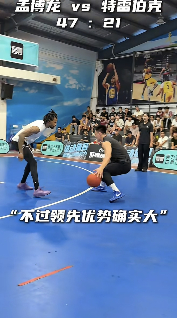街球手孟博龙100-75击败前NBA首轮秀特雷-伯克