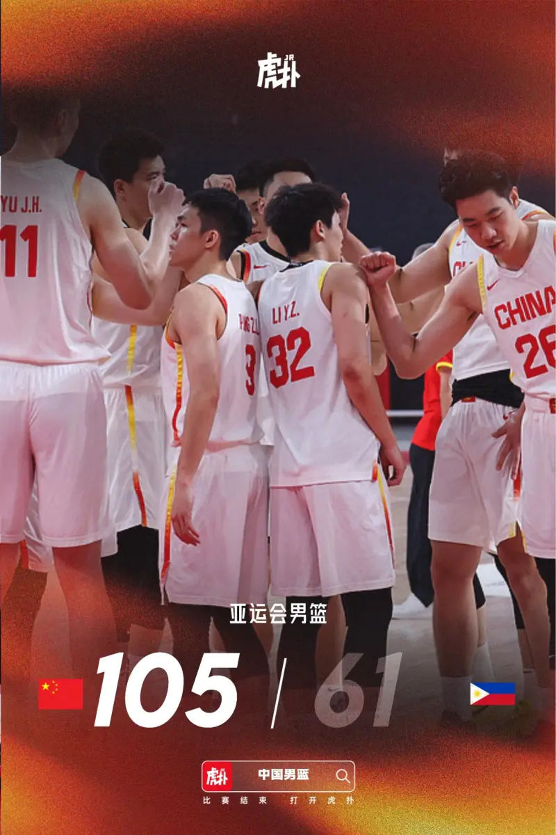 三战净胜128分！中国男篮强势晋级，但淘汰赛考验才刚刚开始