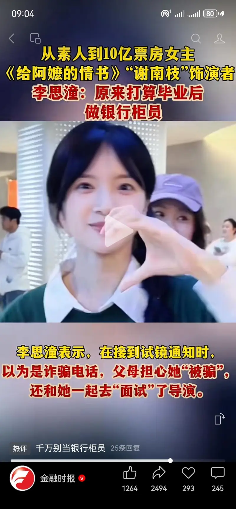 老叔不招林葳，04/05届后卫不突出，06/07届1号位或提前上位