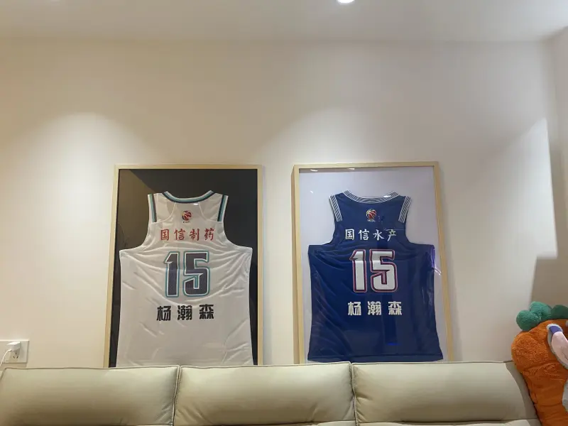 瀚森两年CBA球衣裱起来了 NBA新赛季开启