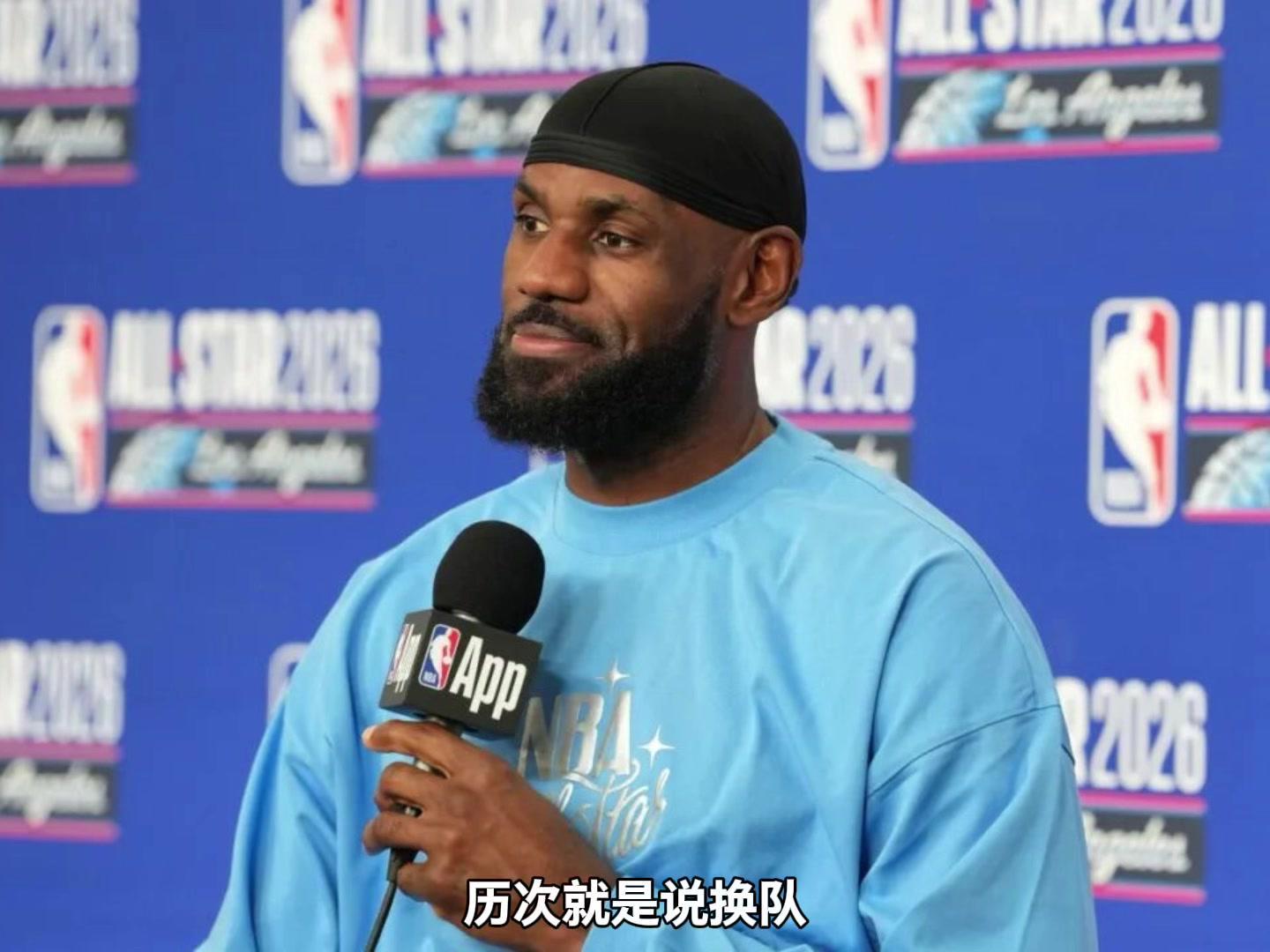 杨毅:詹姆斯每次换队都踩世界杯年,厉害之处是愿签长合同