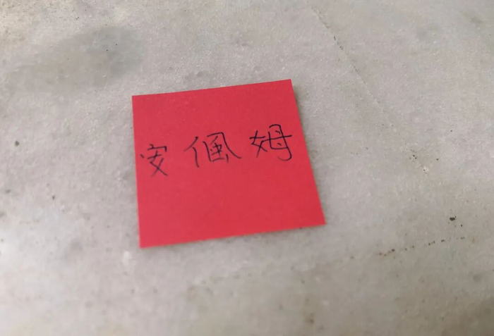 亚冠上演帽子戏法 安佩姆或成海港关键先生