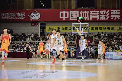 粤BA城市篮球精英挑战赛中山打响 中山78:67澳门