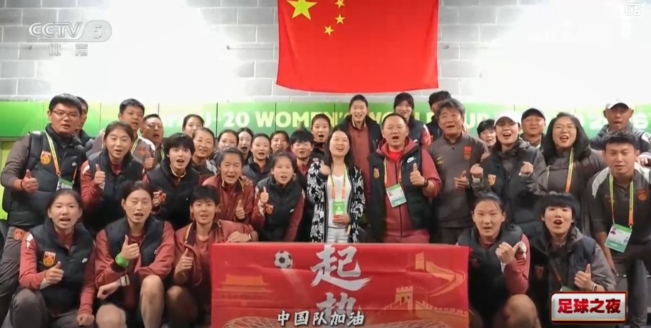中国U20女足主帅王军:至少6-7人将进入成年国家队