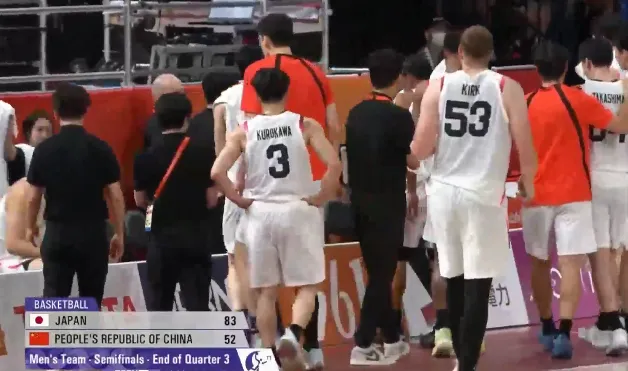 亚运会男篮半决赛：中国男篮第三节52-83落后日本男篮