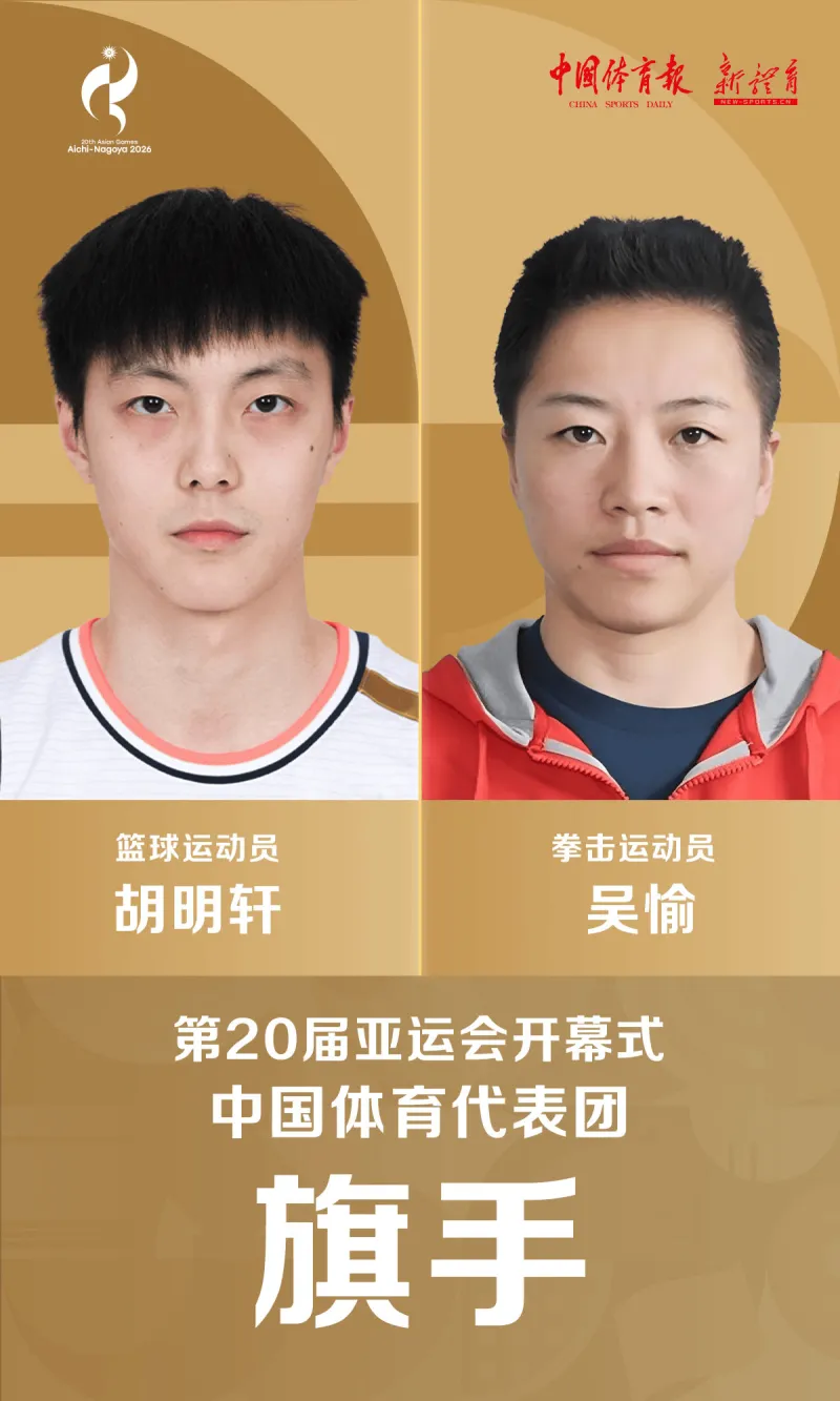 中国男篮不敌对手,球迷两极分化