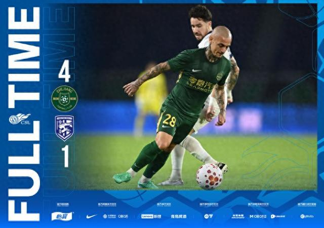 武汉三镇1比4负浙江队 保级形势堪忧