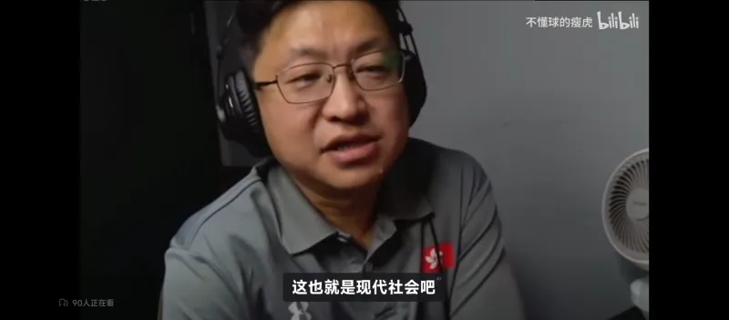 CBA主教练王视角不满球队表现